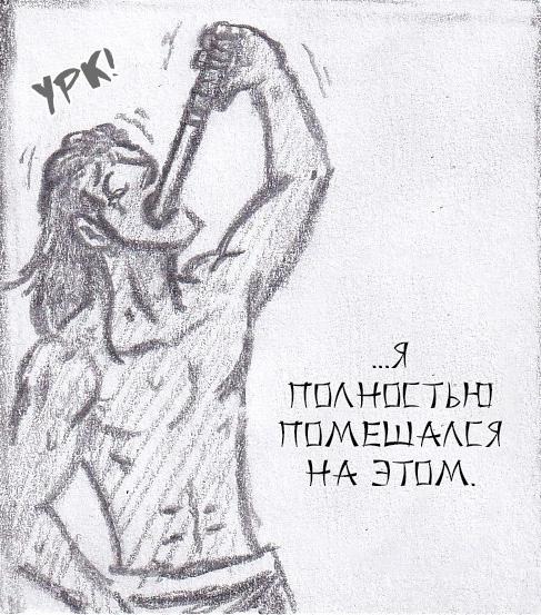 Манга Колизей Заключенных - Глава 63.5 Страница 37