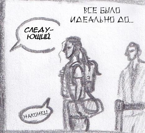 Манга Колизей Заключенных - Глава 63.5 Страница 92