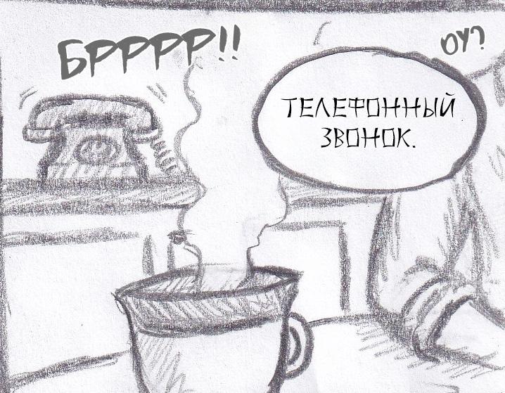 Манга Колизей Заключенных - Глава 63.5 Страница 115