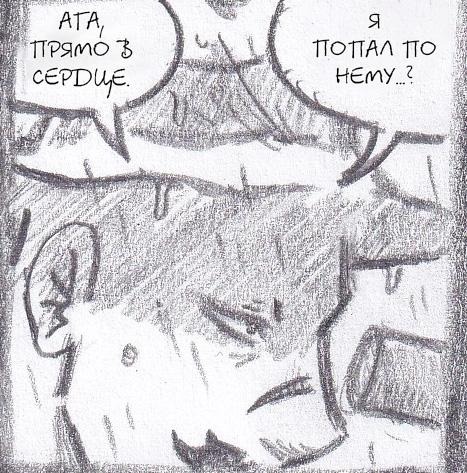 Манга Колизей Заключенных - Глава 63.5 Страница 59