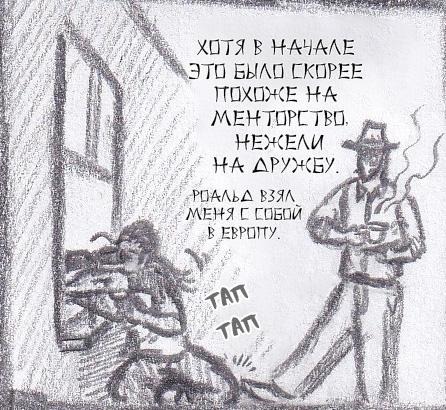Манга Колизей Заключенных - Глава 63.5 Страница 81