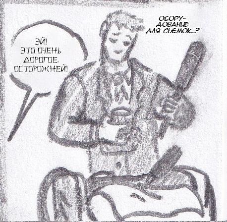 Манга Колизей Заключенных - Глава 63.5 Страница 96