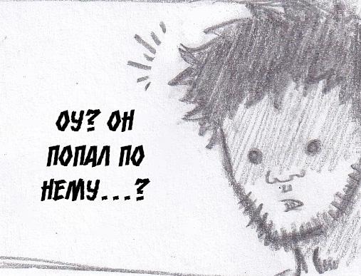 Манга Колизей Заключенных - Глава 62 Страница 82