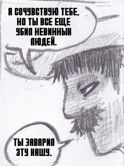 Манга Колизей Заключенных - Глава 61 Страница 103