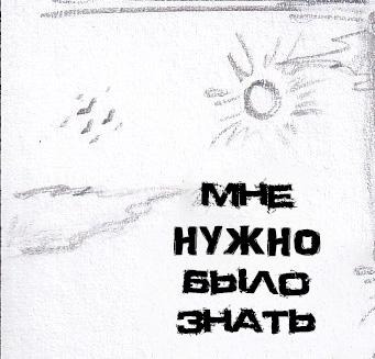 Манга Колизей Заключенных - Глава 61 Страница 61
