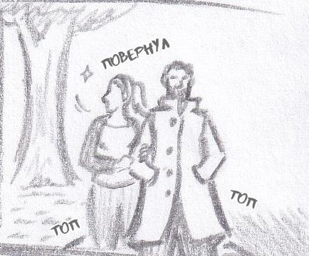 Манга Колизей Заключенных - Глава 61 Страница 62
