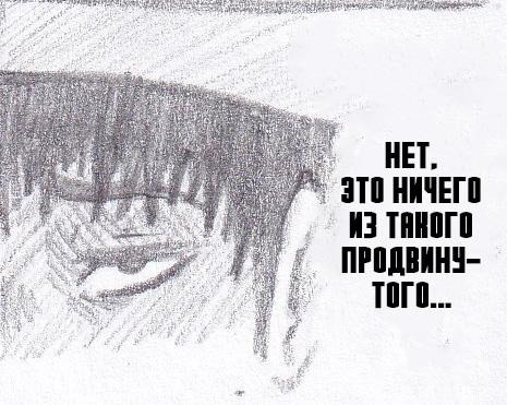 Манга Колизей Заключенных - Глава 60 Страница 56