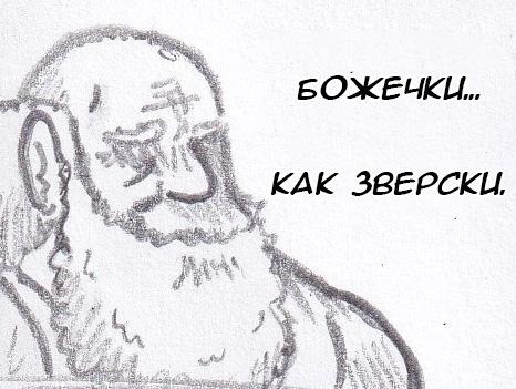 Манга Колизей Заключенных - Глава 60 Страница 27