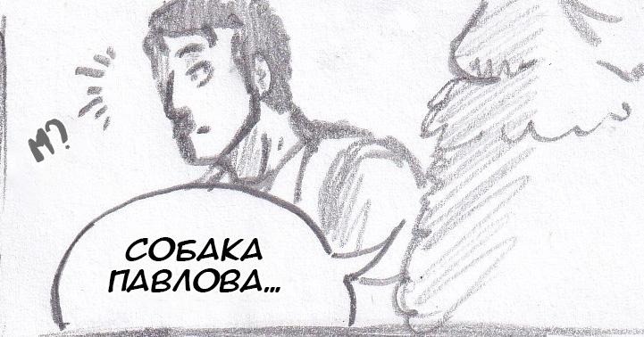 Манга Колизей Заключенных - Глава 60 Страница 117