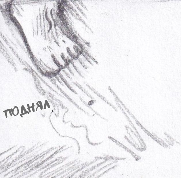 Манга Колизей Заключенных - Глава 58 Страница 77