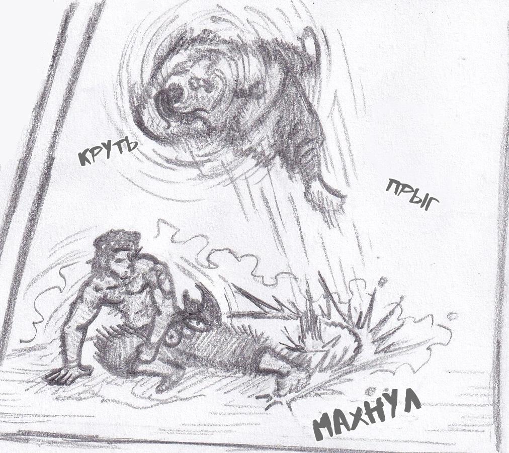 Манга Колизей Заключенных - Глава 57 Страница 17