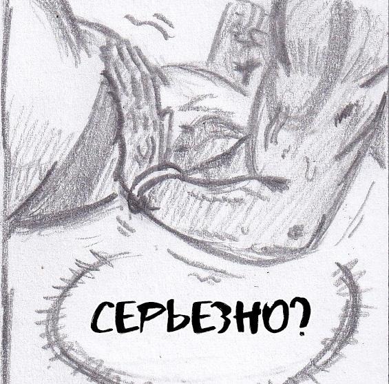 Манга Колизей Заключенных - Глава 57 Страница 42