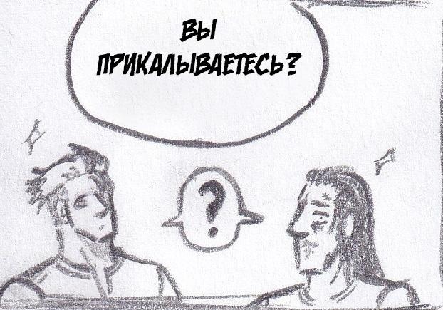 Манга Колизей Заключенных - Глава 52 Страница 9