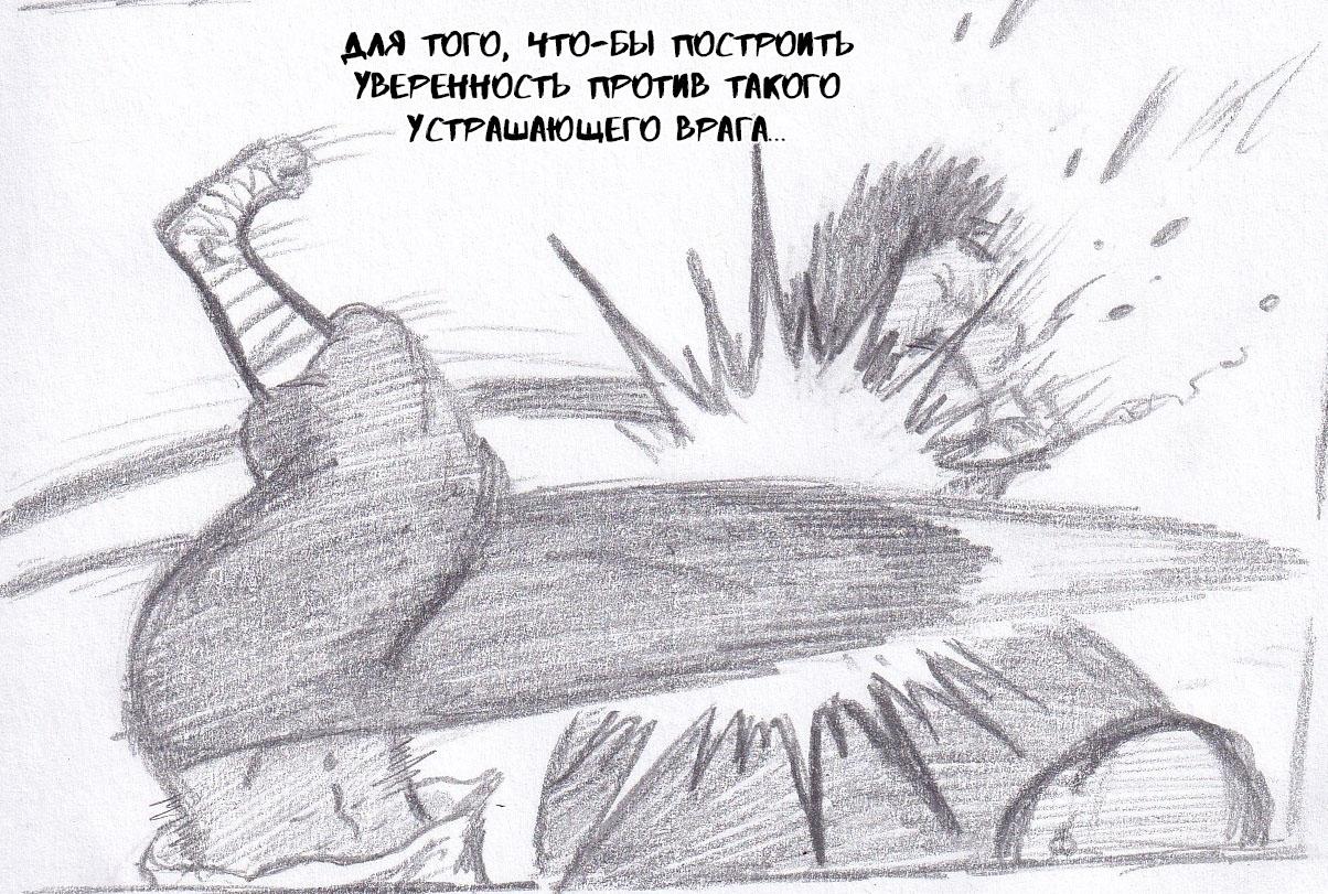 Манга Колизей Заключенных - Глава 51 Страница 56