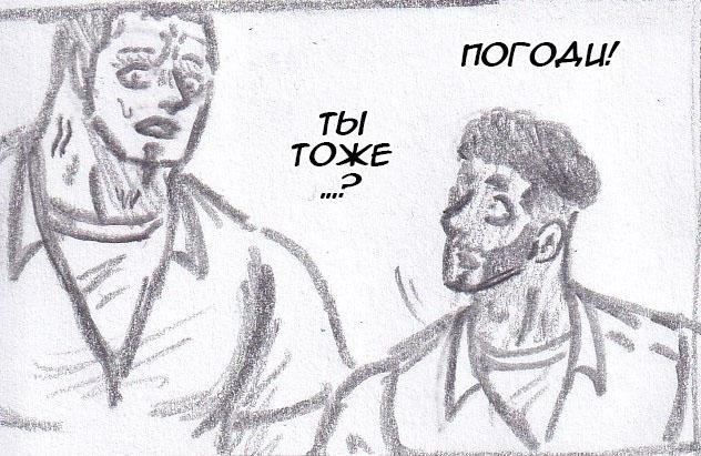 Манга Колизей Заключенных - Глава 49 Страница 156