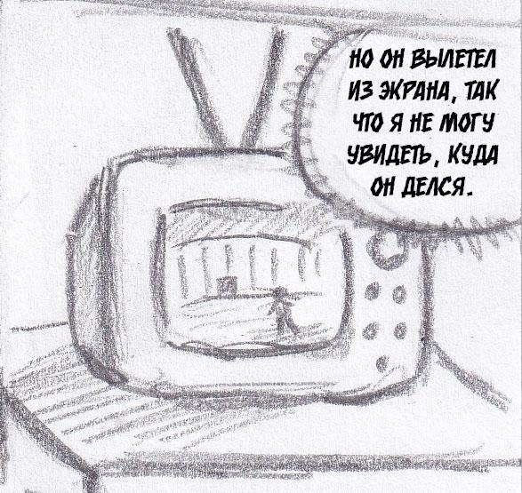 Манга Колизей Заключенных - Глава 49 Страница 23