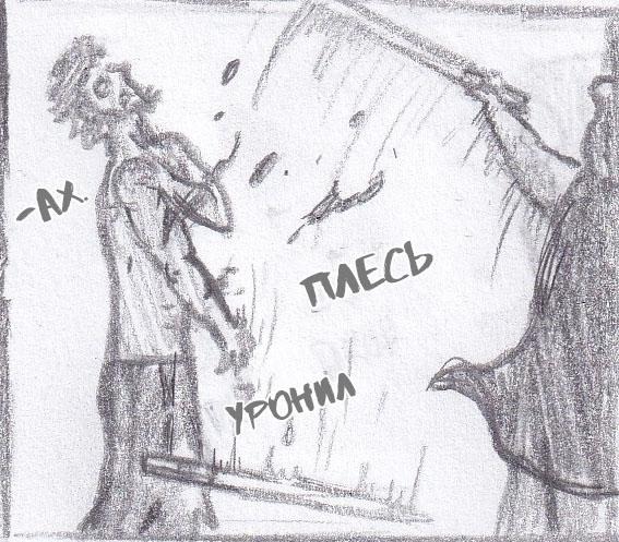 Манга Колизей Заключенных - Глава 49 Страница 144