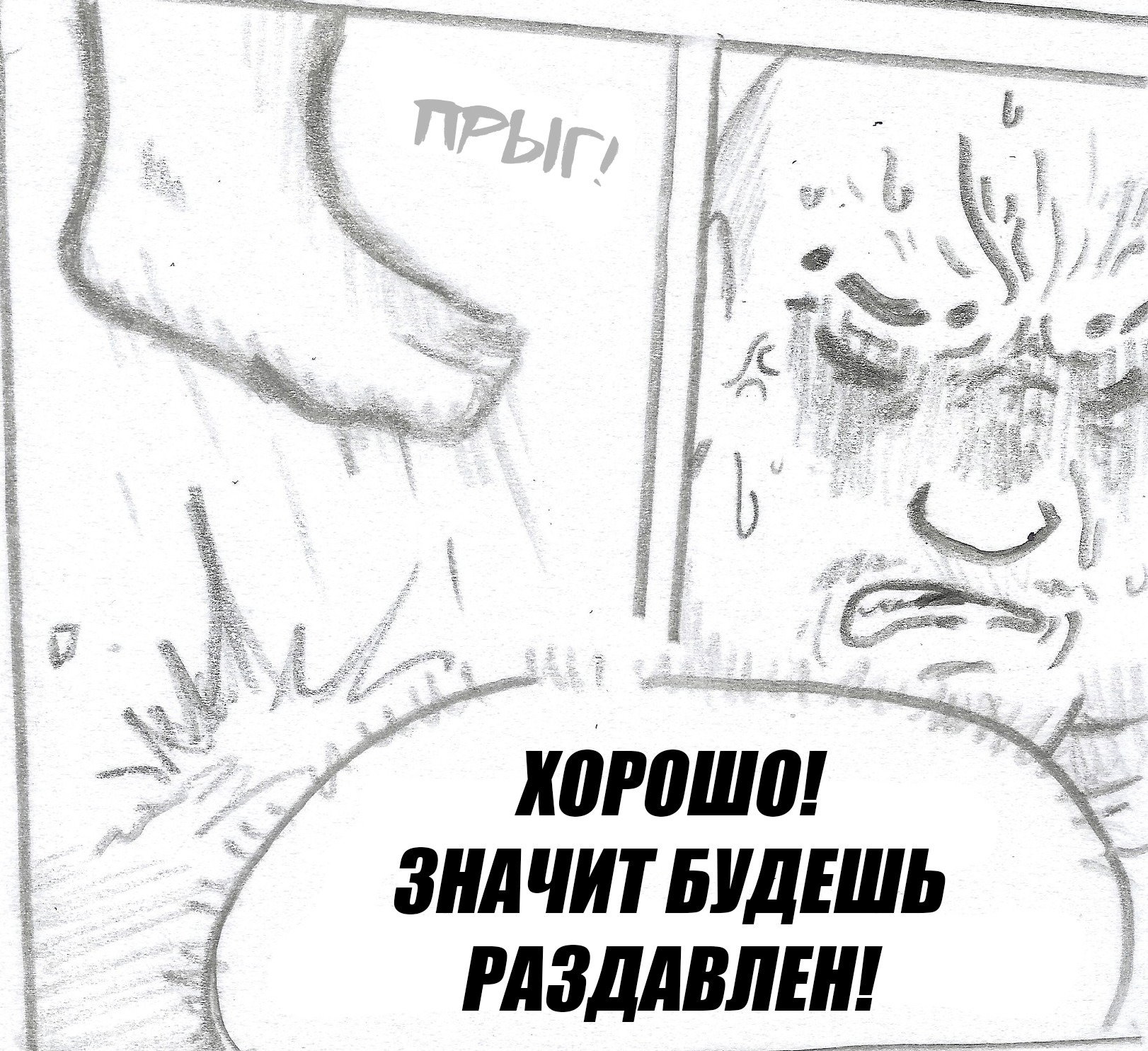 Манга Колизей Заключенных - Глава 4 Страница 28