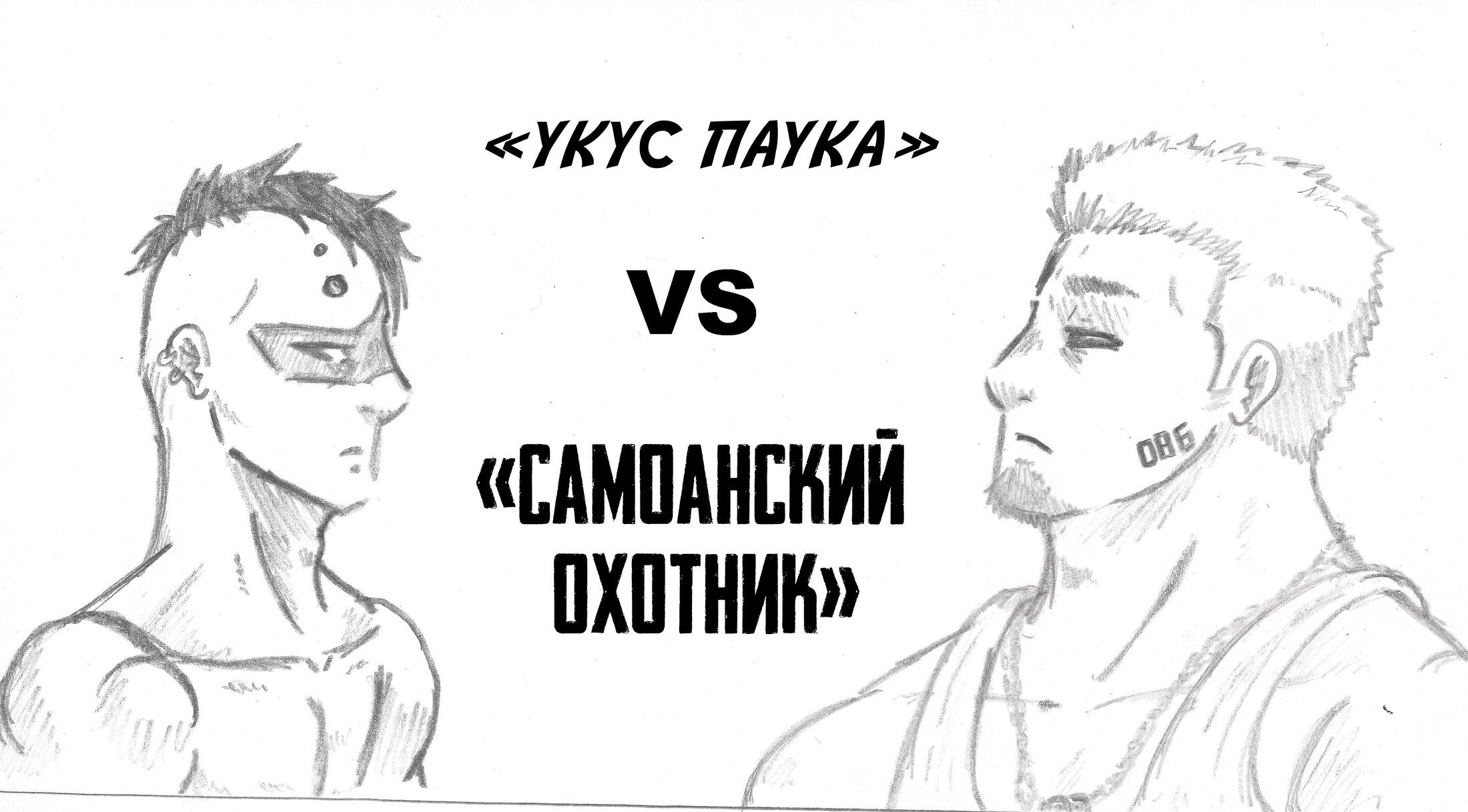 Манга Колизей Заключенных - Глава 3 Страница 2