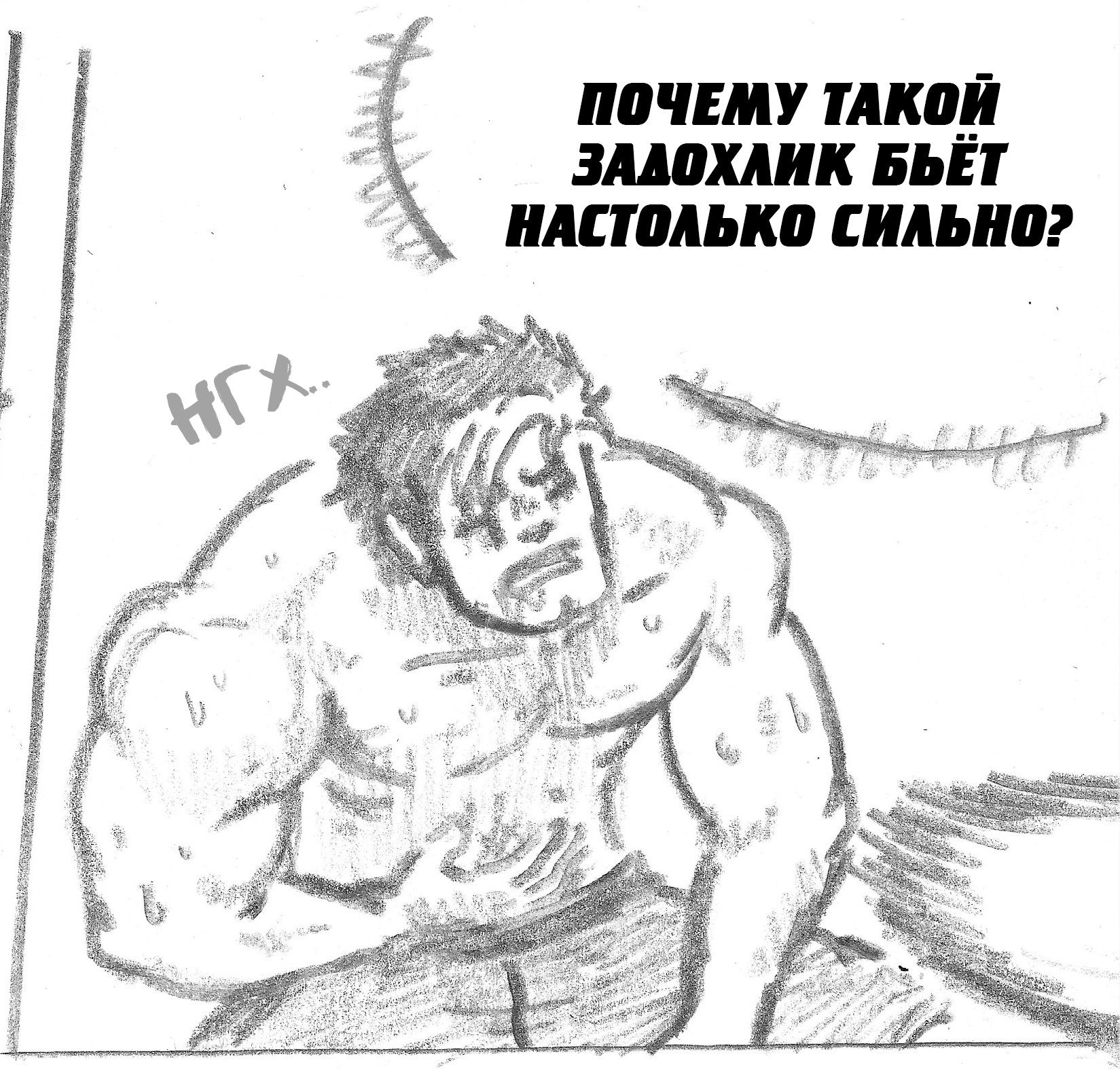 Манга Колизей Заключенных - Глава 2 Страница 13