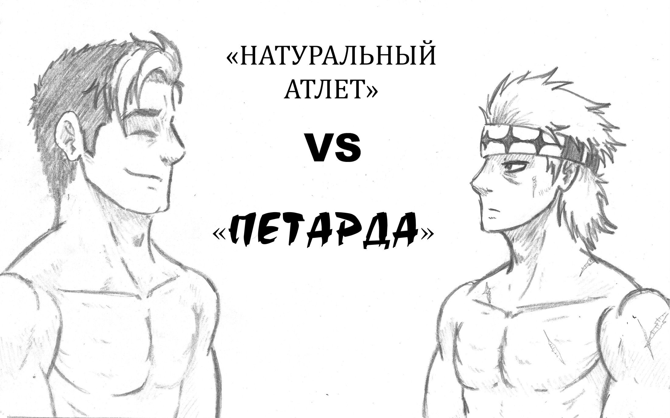 Манга Колизей Заключенных - Глава 2 Страница 2