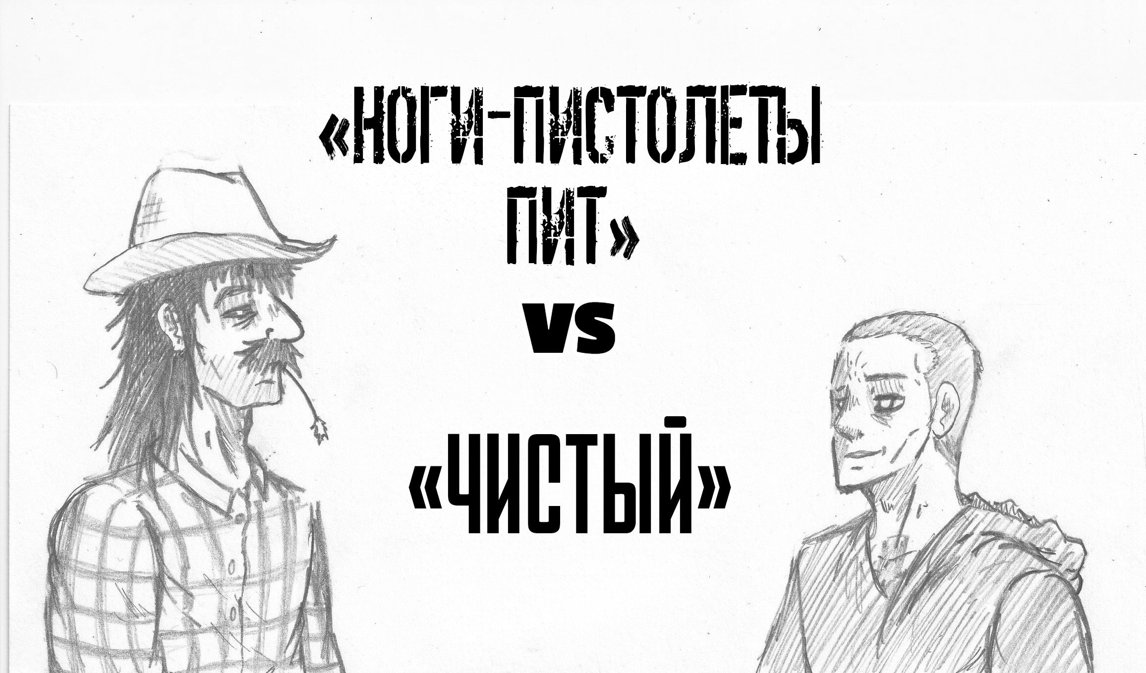 Манга Колизей Заключенных - Глава 1 Страница 2