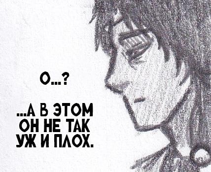 Манга Колизей Заключенных - Глава 75.8 Страница 53