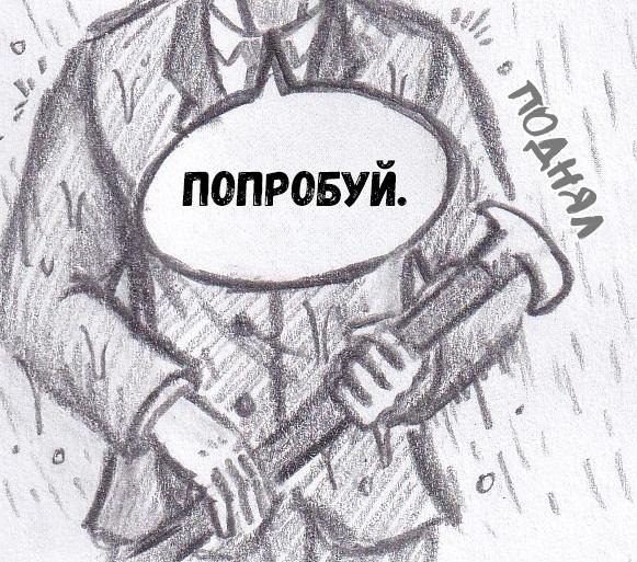 Манга Колизей Заключенных - Глава 75.6 Страница 46