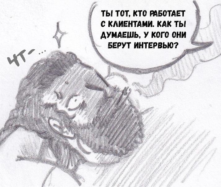 Манга Колизей Заключенных - Глава 75.5 Страница 46