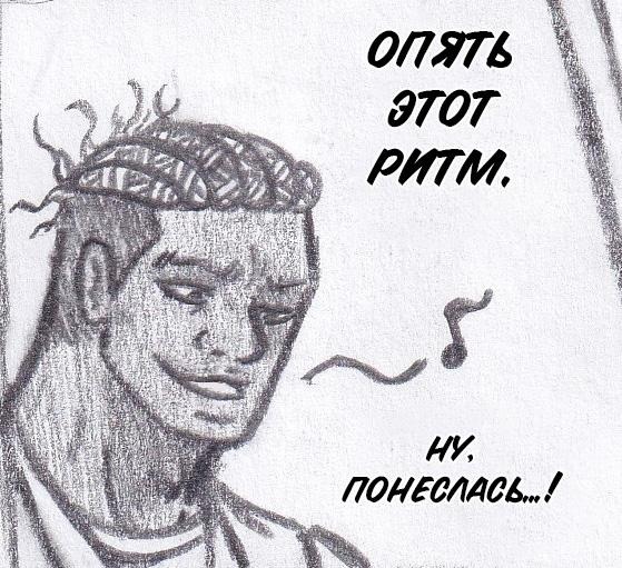 Манга Колизей Заключенных - Глава 74 Страница 5