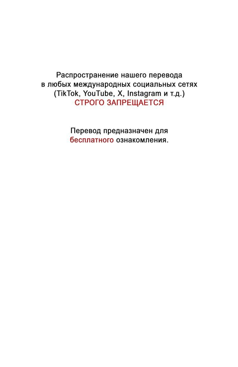 Манга Меня похитил мой ученик, пришедший из другого мира - Глава 1 Страница 1