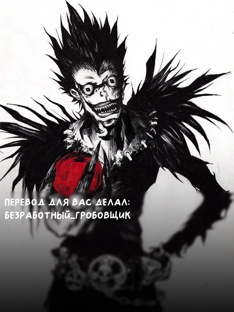 Манга Драконица велит сесть! - Глава 2 Страница 11