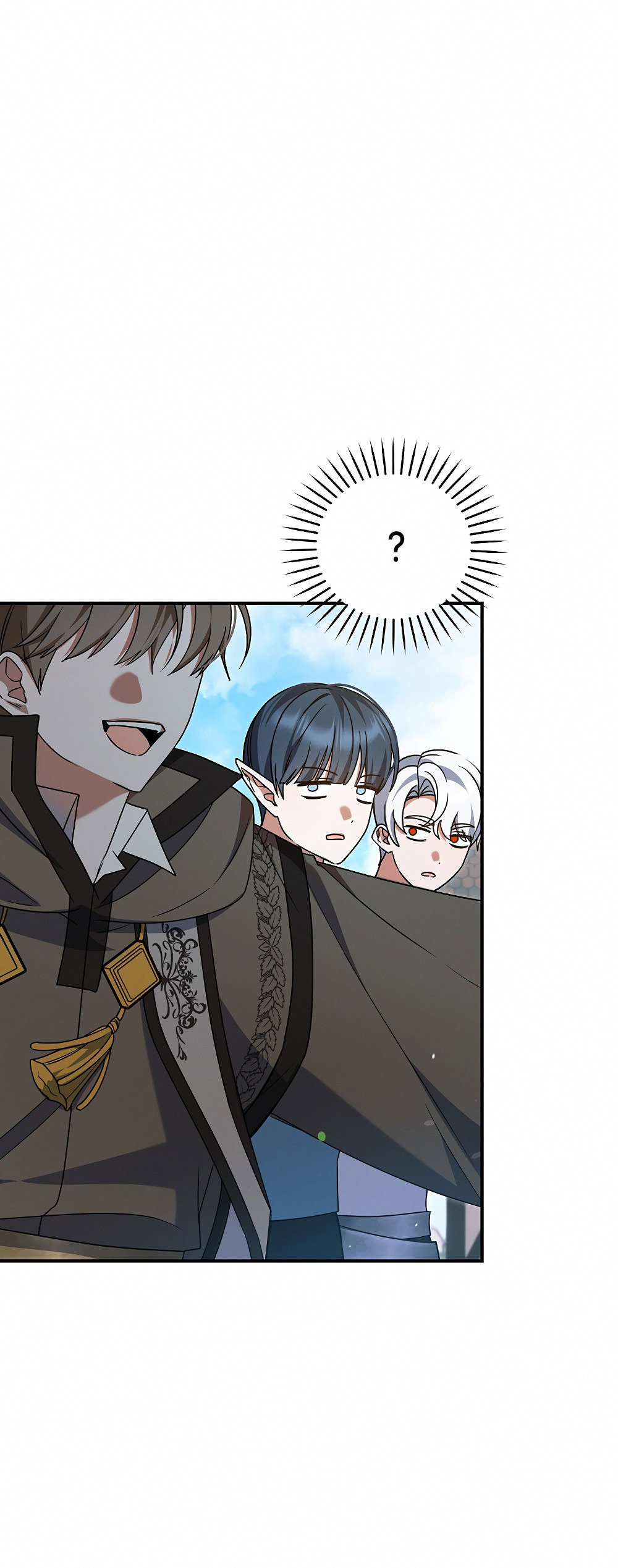 Манга Тот самый тип - Глава 19 Страница 3