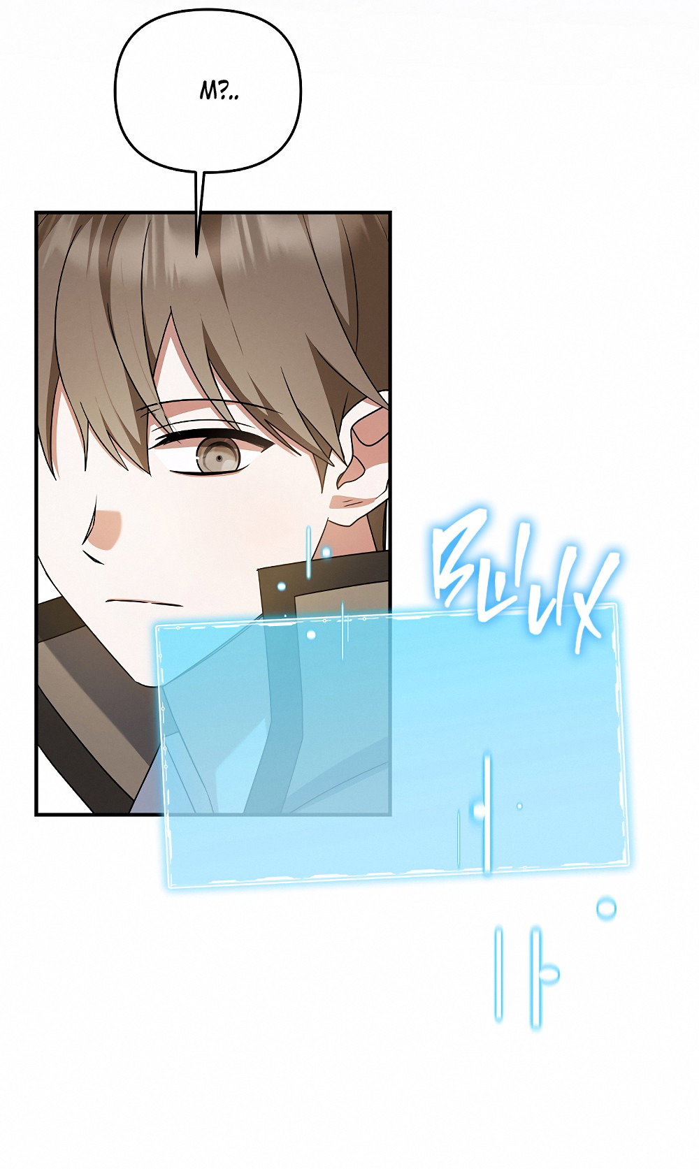 Манга Тот самый тип - Глава 28 Страница 64