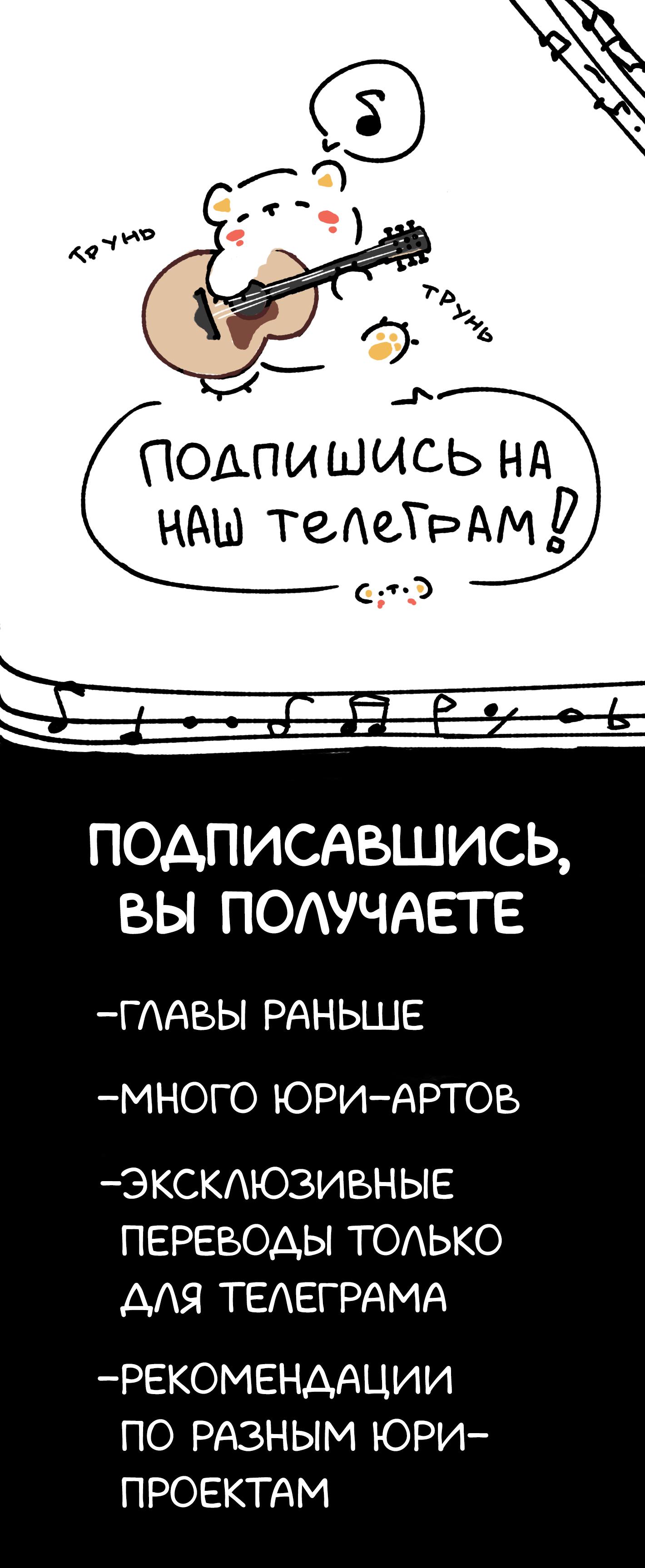Манга Юри началось с рабства - Глава 5 Страница 45
