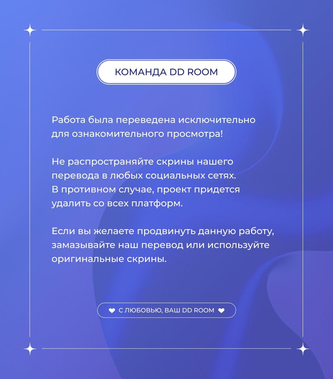Манга Тайные каникулы Героя и Короля демонов - Глава 1 Страница 41