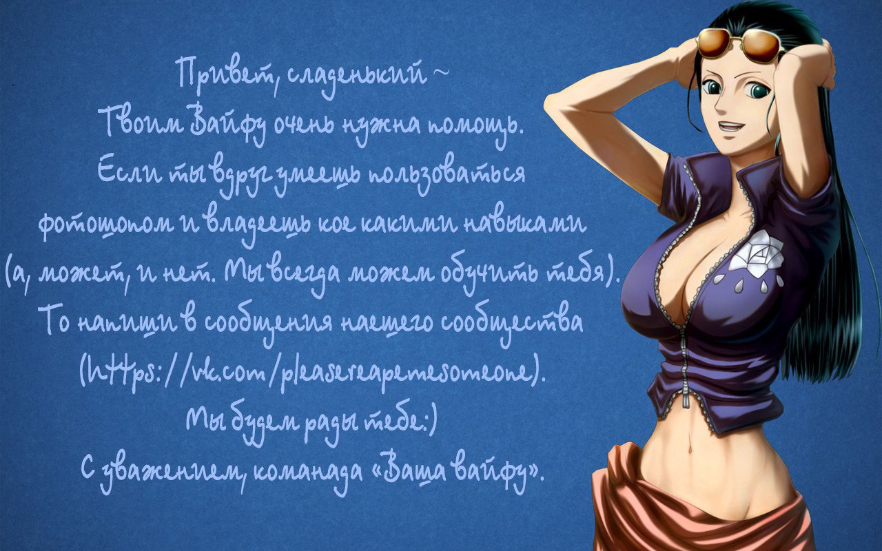 Манга Харизма - Глава 15 Страница 2