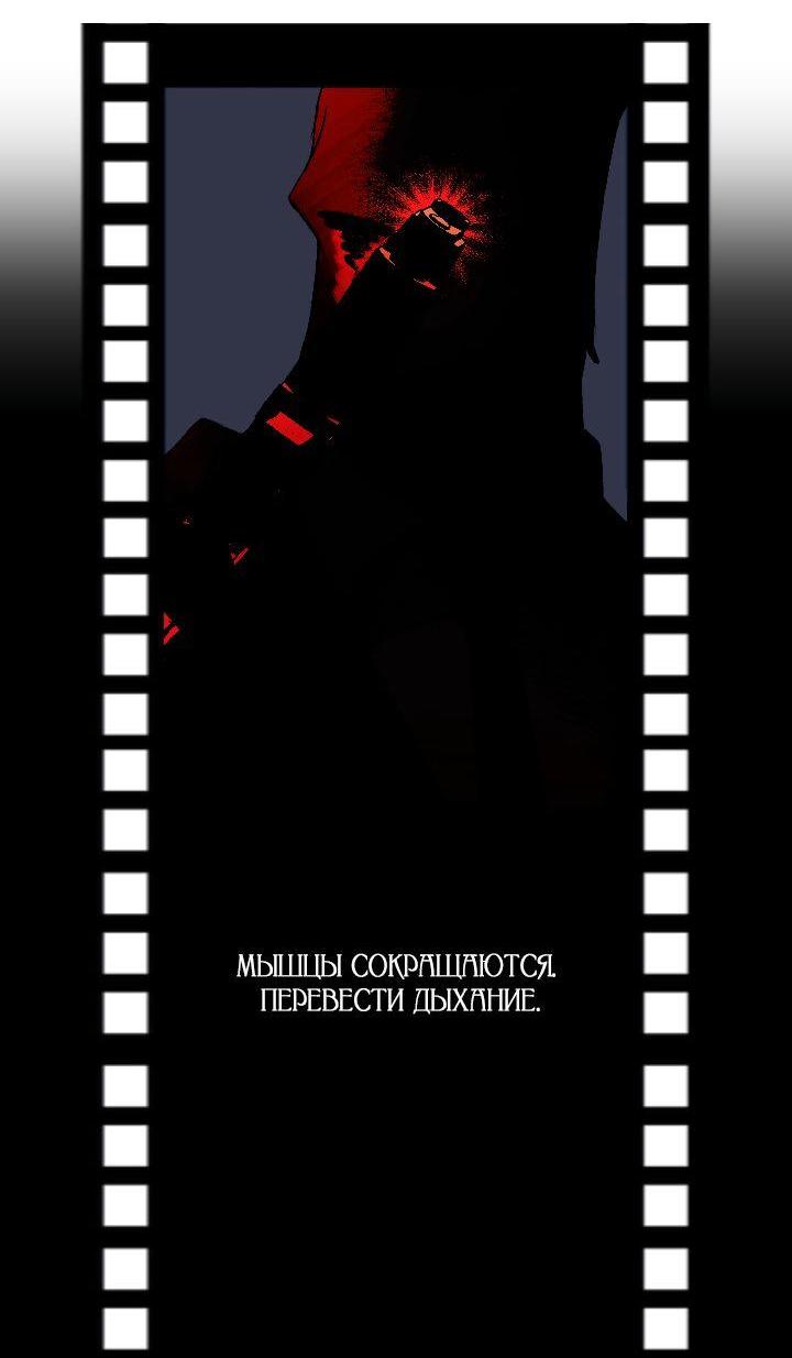 Манга Благослови вас Мелт - Глава 51 Страница 3