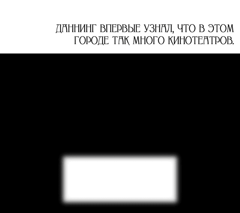 Манга Благослови вас Мелт - Глава 33 Страница 33