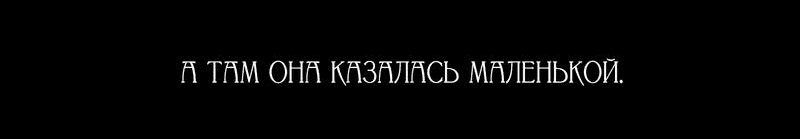 Манга Благослови вас Мелт - Глава 29 Страница 57