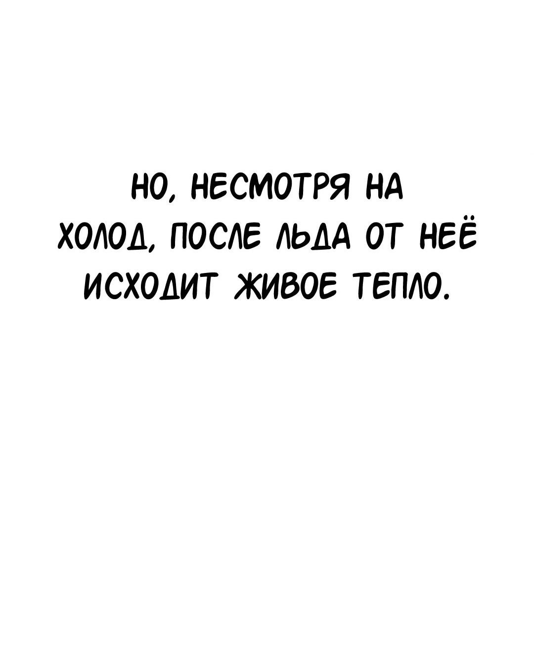Манга Моё б/у пианино - Глава 17 Страница 42