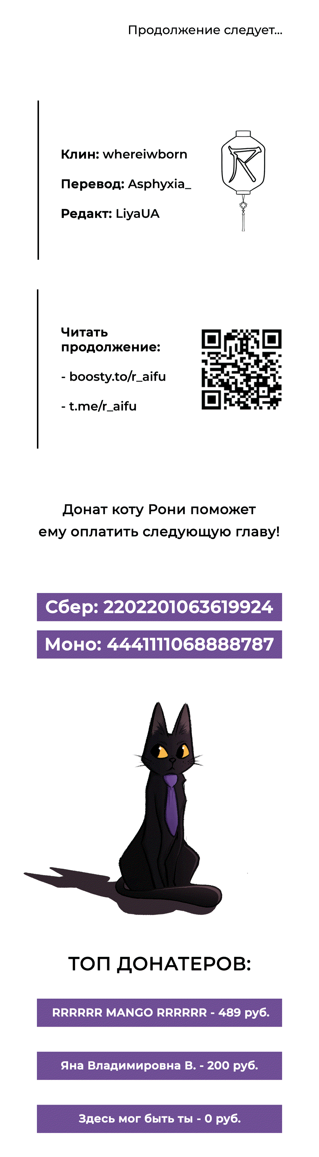 Манга Моё б/у пианино - Глава 10 Страница 60