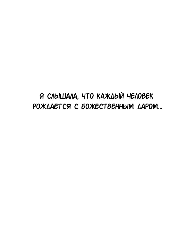 Манга Моё б/у пианино - Глава 1 Страница 1