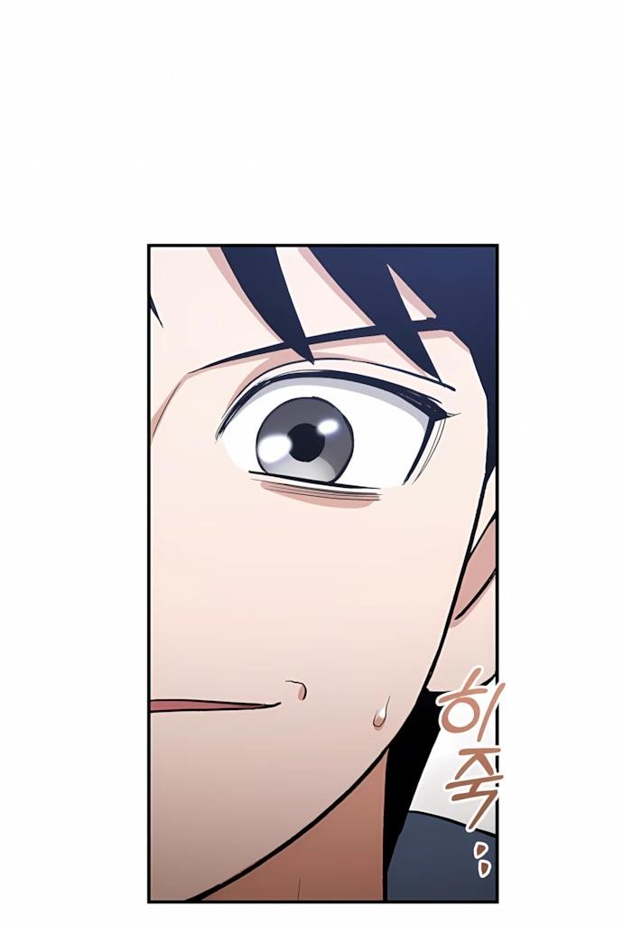 Манга Регрессия Кровавого Демона - Глава 52 Страница 6