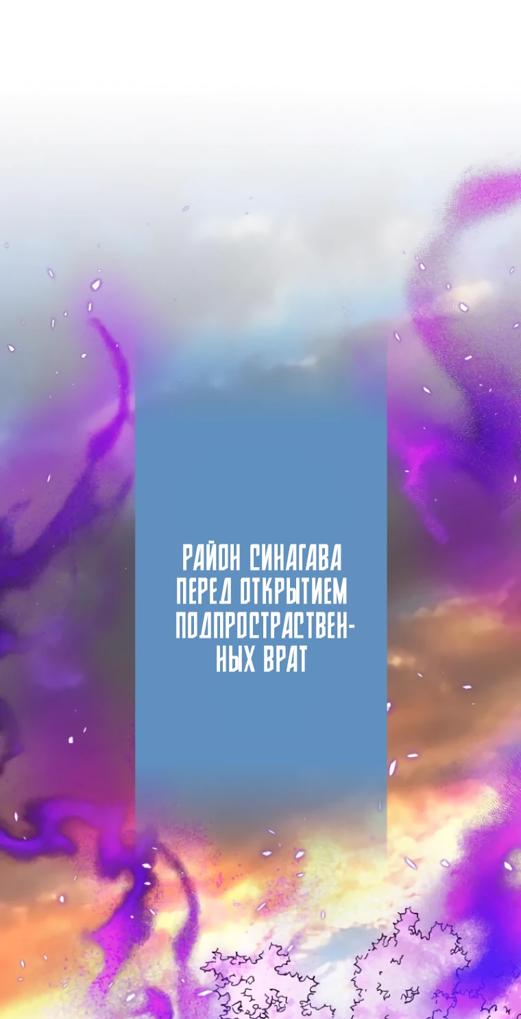 Манга Прокачка в подземелье с навыком копирования - Глава 30 Страница 1