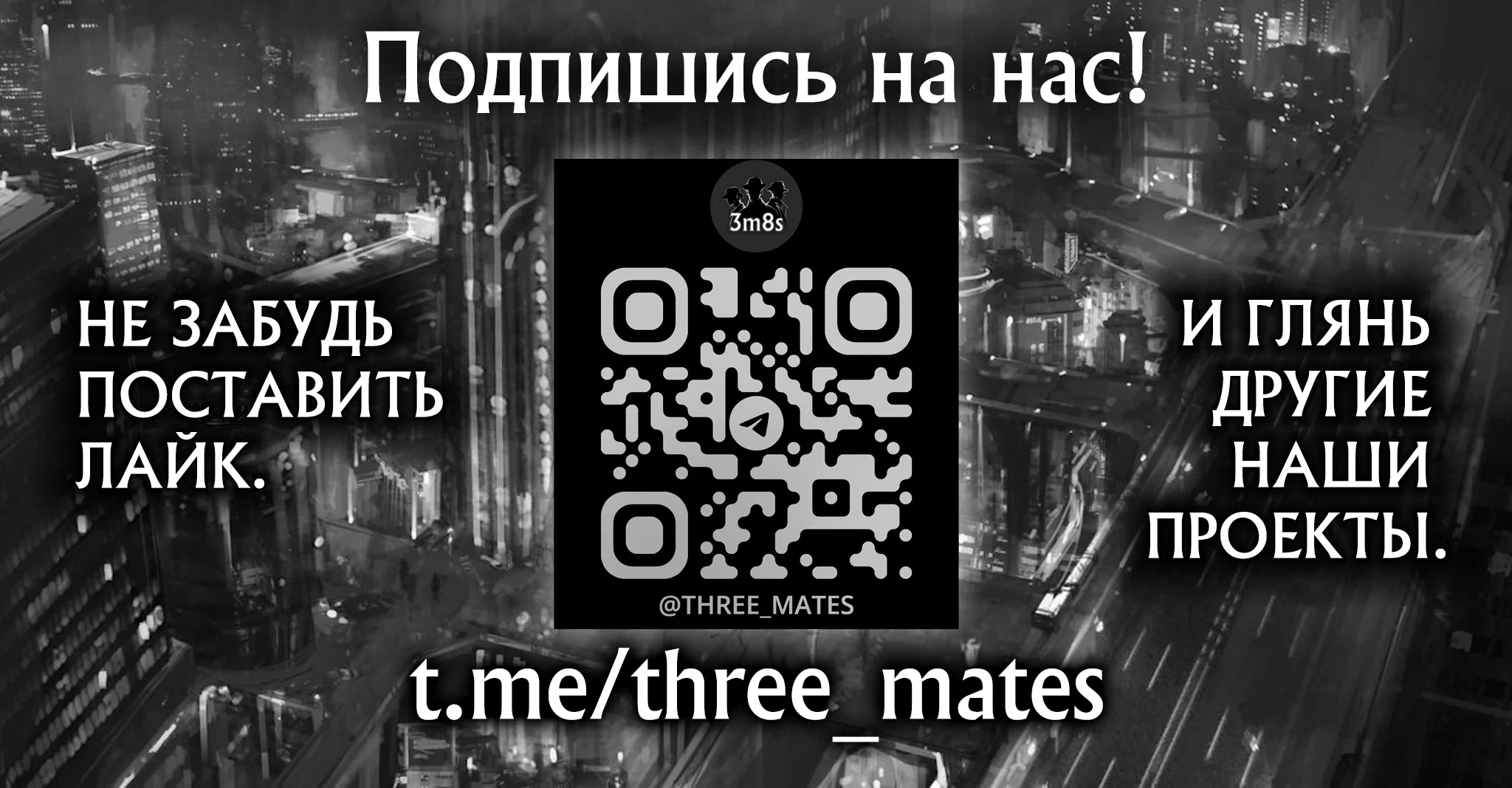 Манга Прокачка в подземелье с навыком копирования - Глава 22 Страница 131