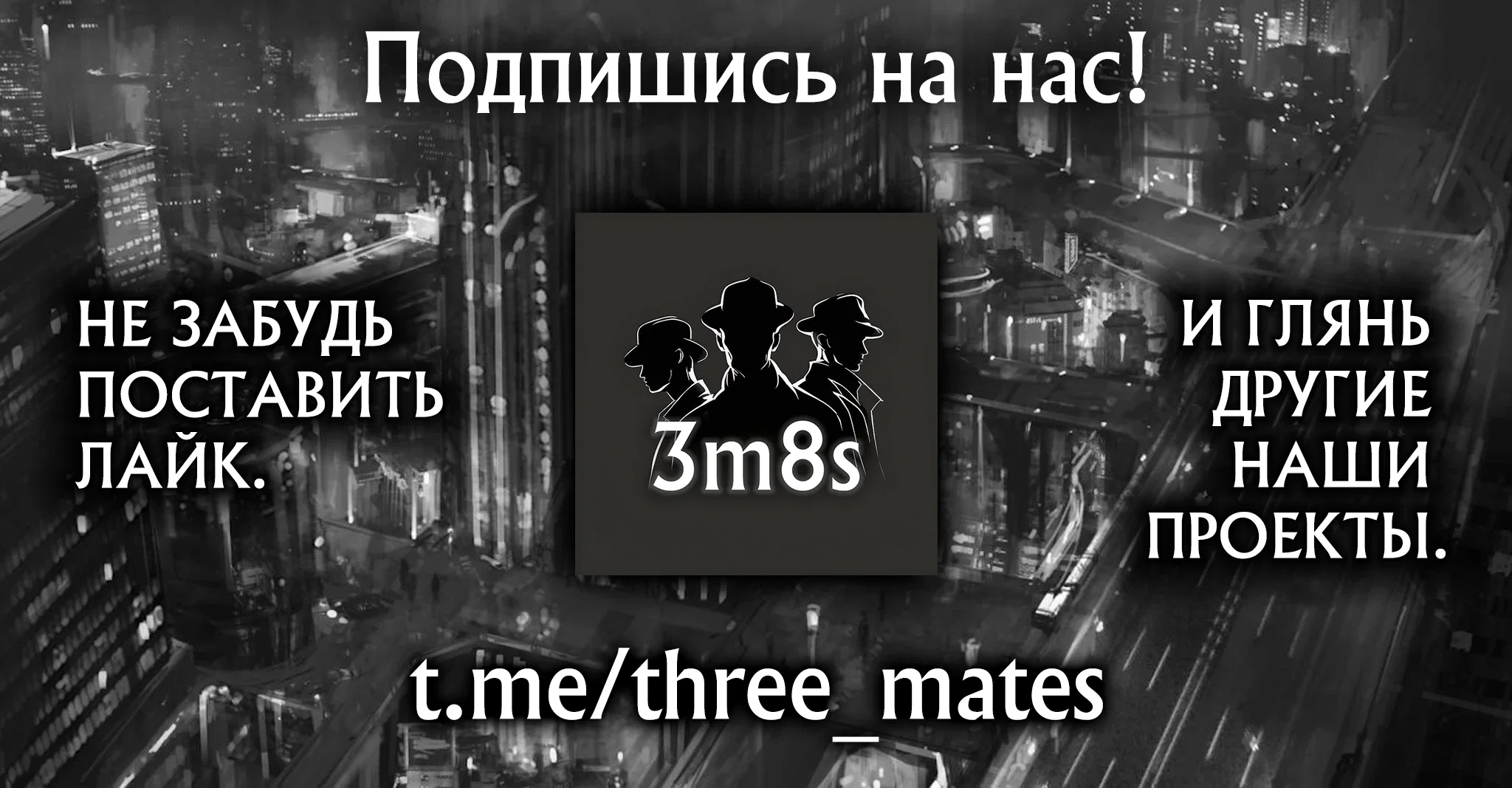 Манга Прокачка в подземелье с навыком копирования - Глава 16 Страница 122
