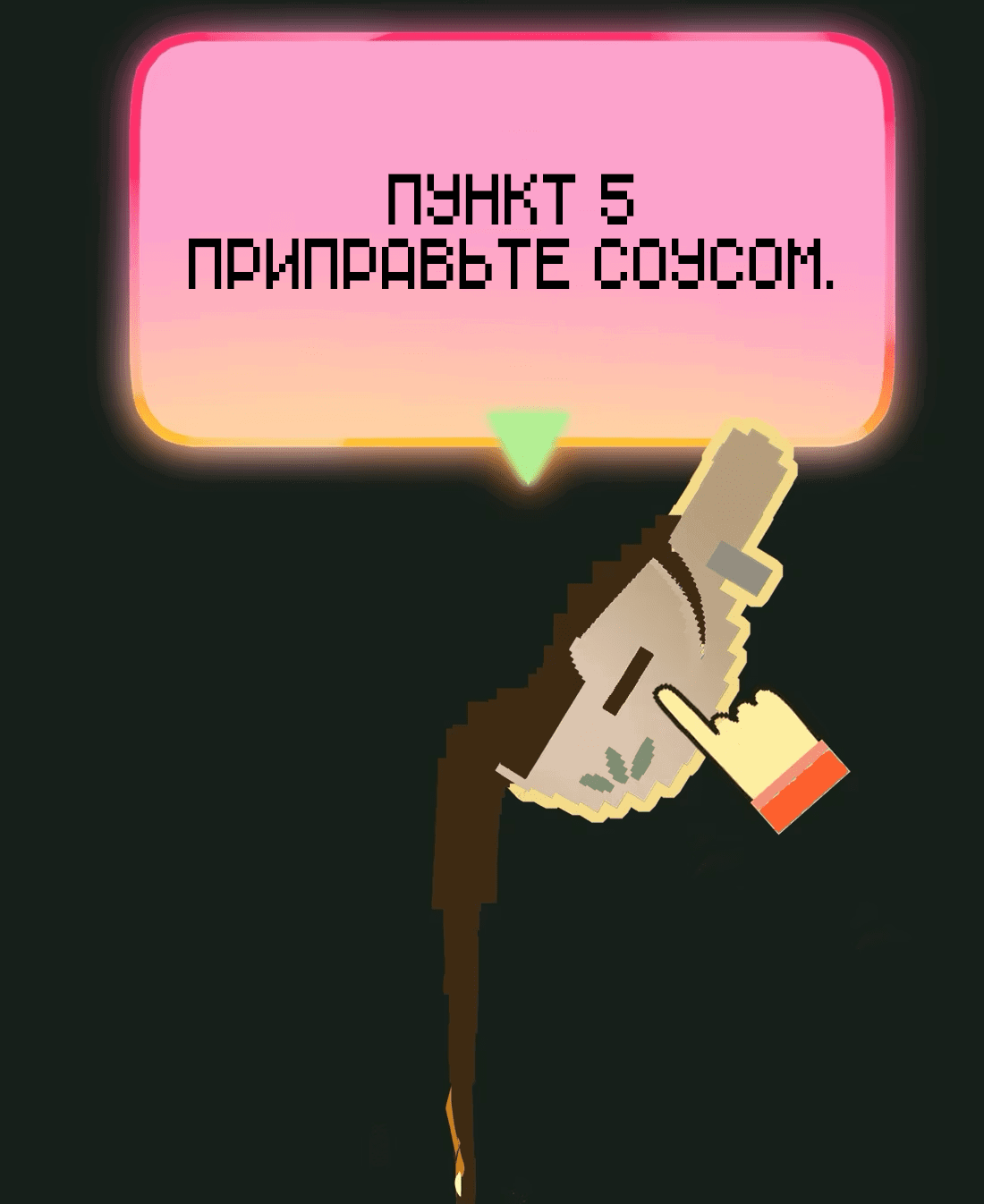 Манга Несправедливый - Глава 14 Страница 47