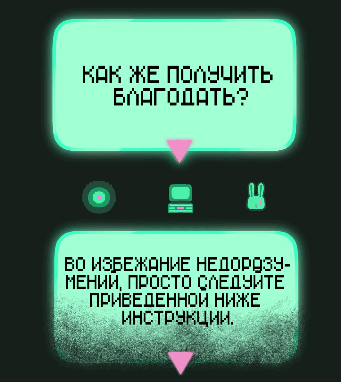 Манга Несправедливый - Глава 14 Страница 42