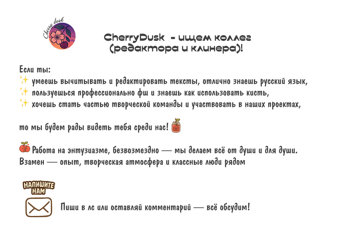 Манга Несправедливый - Глава 0 Страница 24